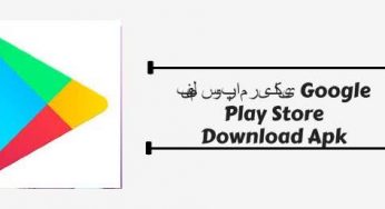 فیلم سوپرامریکایی google play store download apk mirror android